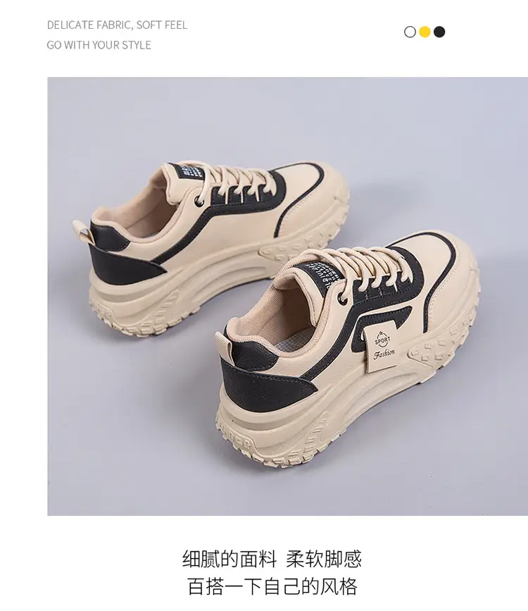 Women's Beige Thick Rubber Casual Shoes 2025 — feature 6