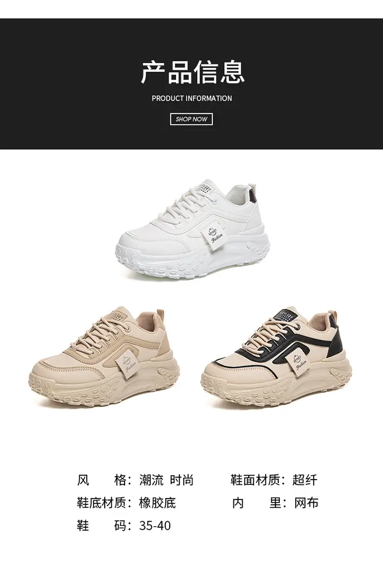 Women's Beige Thick Rubber Casual Shoes 2025 — feature 7