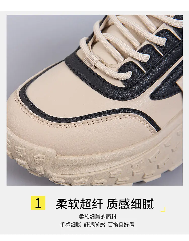 Women's Beige Thick Rubber Casual Shoes 2025 — feature 8