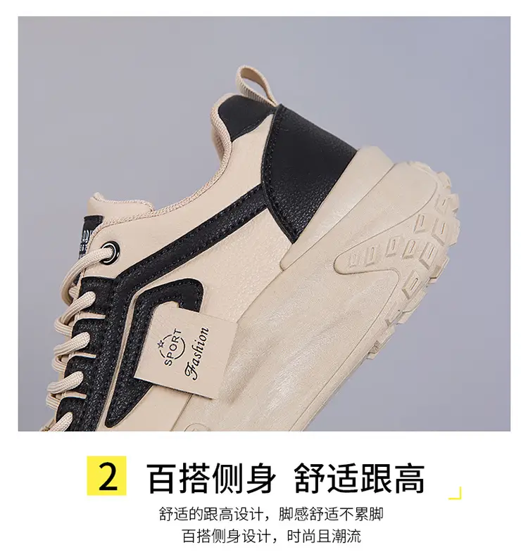 Women's Beige Thick Rubber Casual Shoes 2025 — feature 9