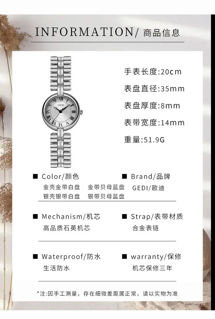 Women's Gedi Mid-ancient Quartz Watch Stainless Steel — feature 12