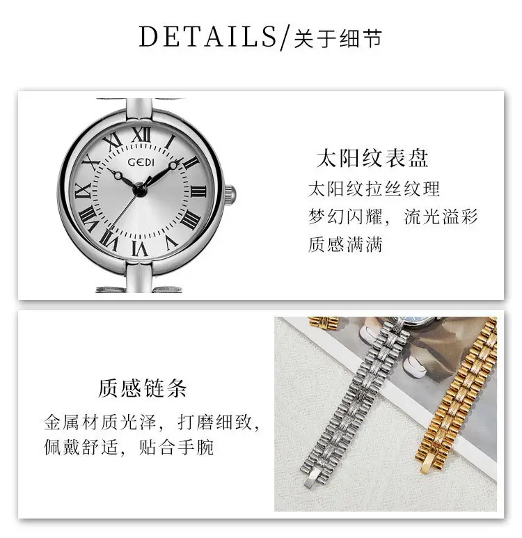 Women's Gedi Mid-ancient Quartz Watch Stainless Steel — feature 13