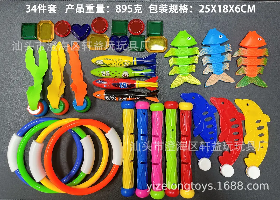 Amazon hot sale swimming pool water toys children's summer diving ring torpedo underwater treasure hunting game 20 pieces suit — feature 1