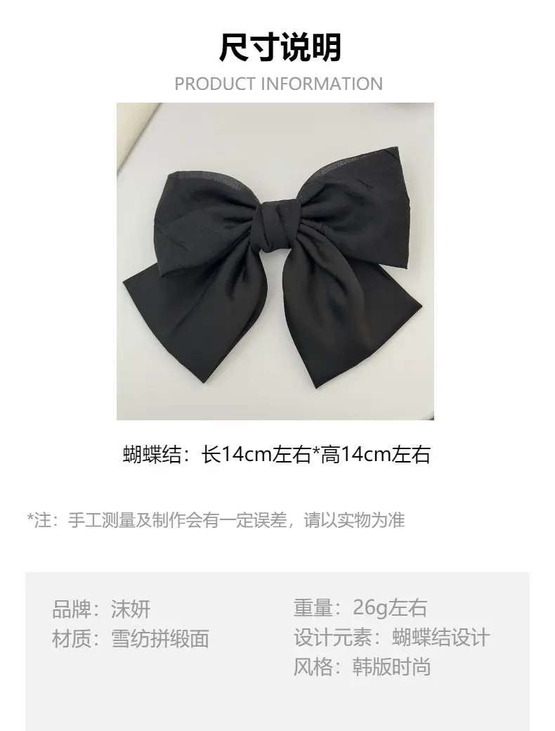 Black Double Bow Hairpin for Women — feature 1