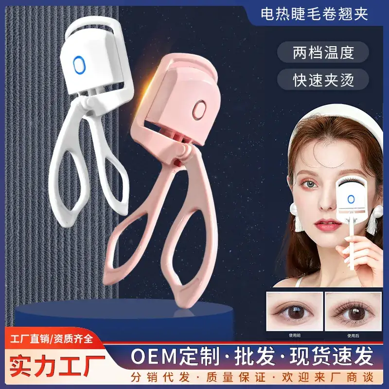 Electric Eyelash Curler for Flawless Curling - Image 4