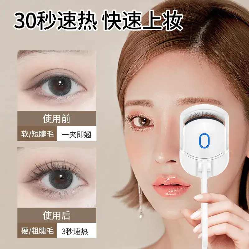 Electric Eyelash Curler for Flawless Curling - Image 5