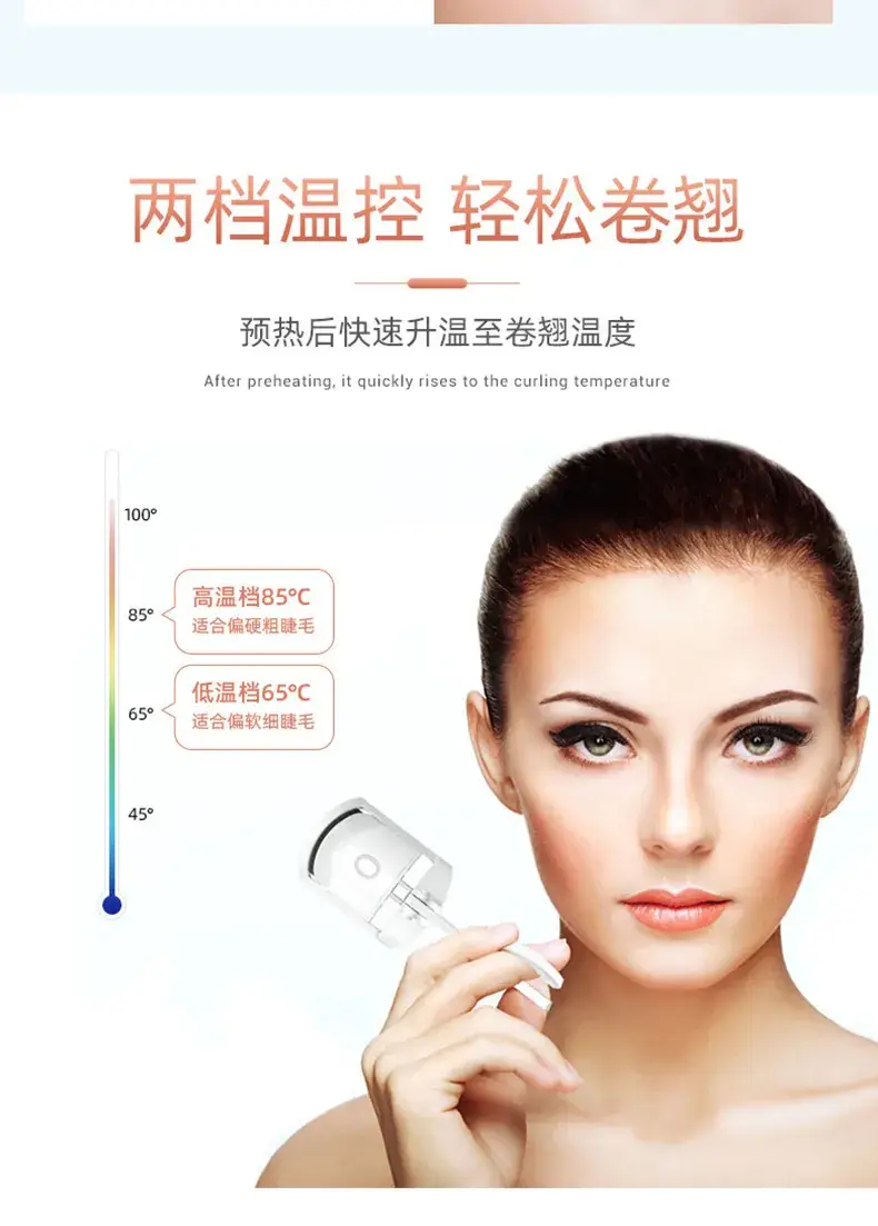Electric Eyelash Curler for Flawless Curling — feature 10