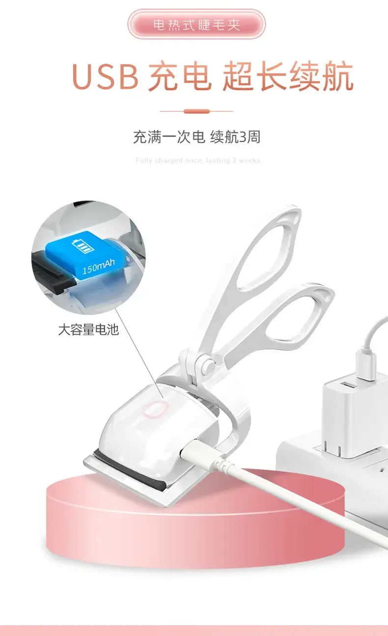 Electric Eyelash Curler for Flawless Curling — feature 11