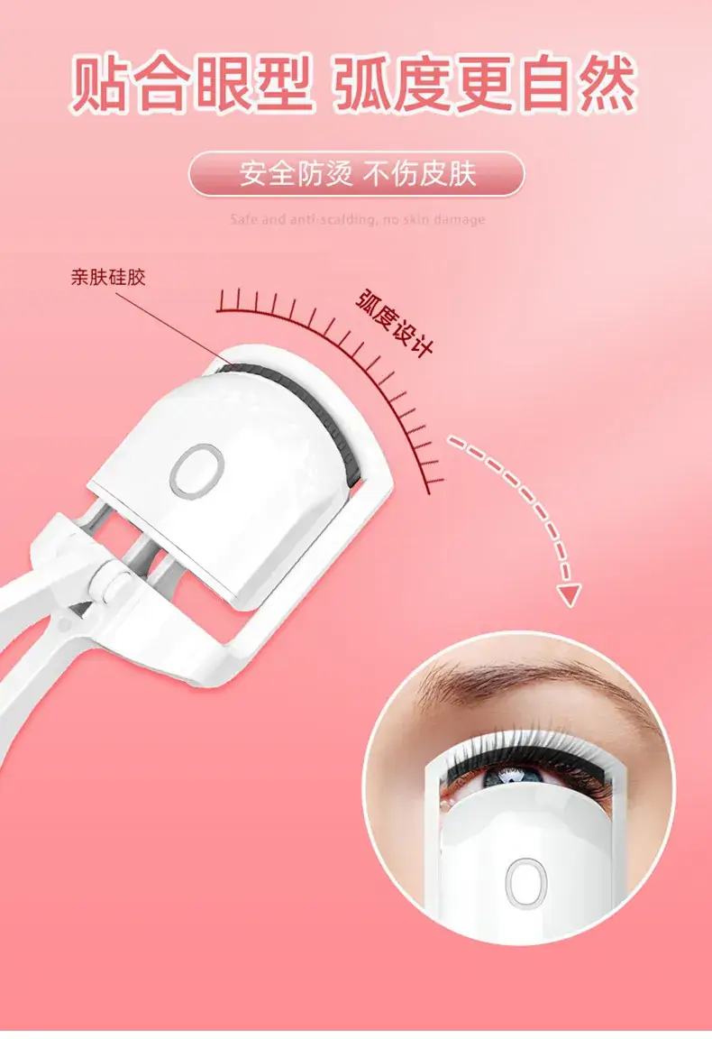 Electric Eyelash Curler for Flawless Curling — feature 12