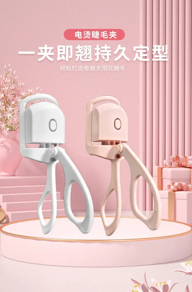 Electric Eyelash Curler for Flawless Curling — feature 2