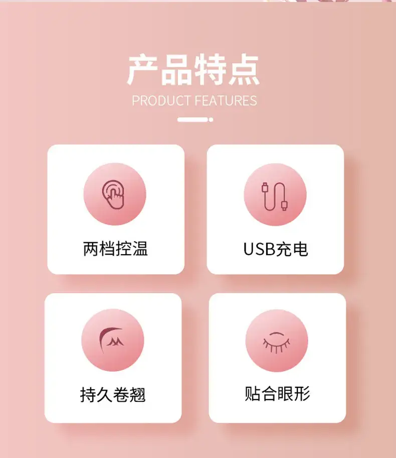 Electric Eyelash Curler for Flawless Curling — feature 3