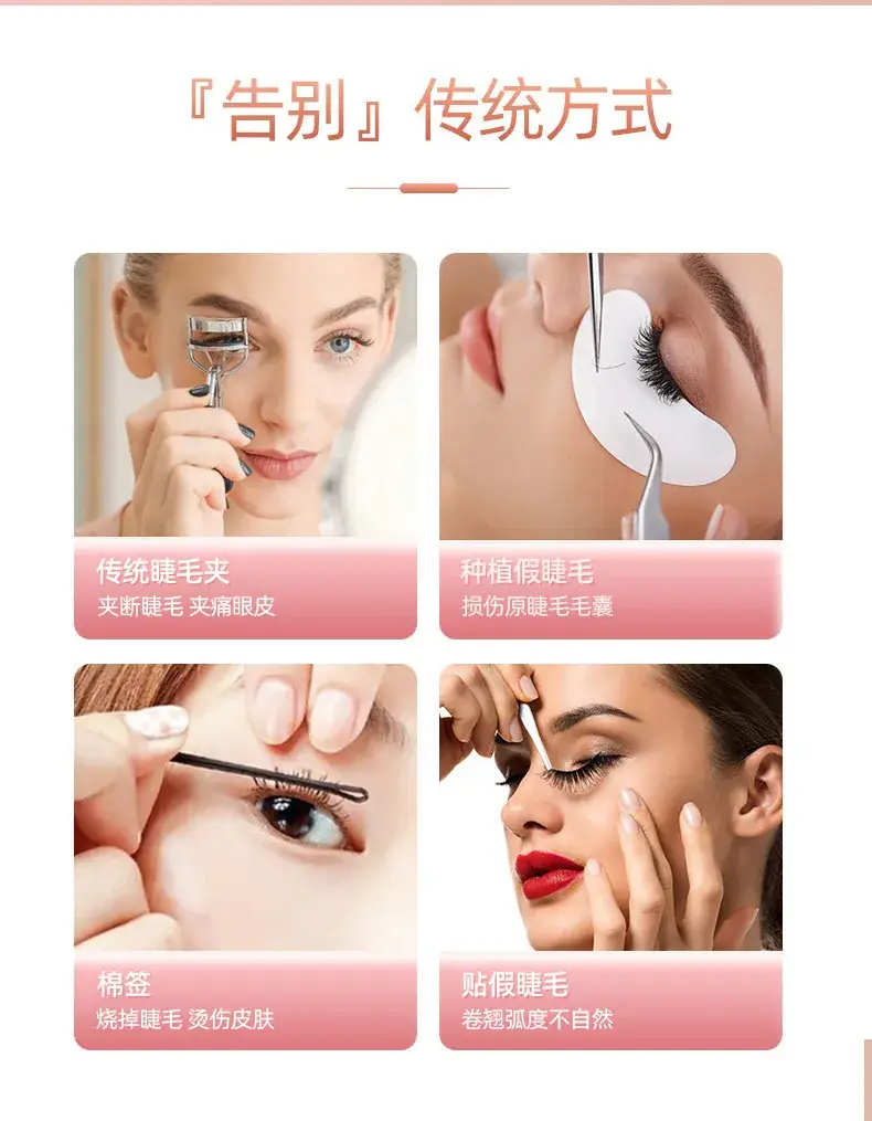 Electric Eyelash Curler for Flawless Curling — feature 4
