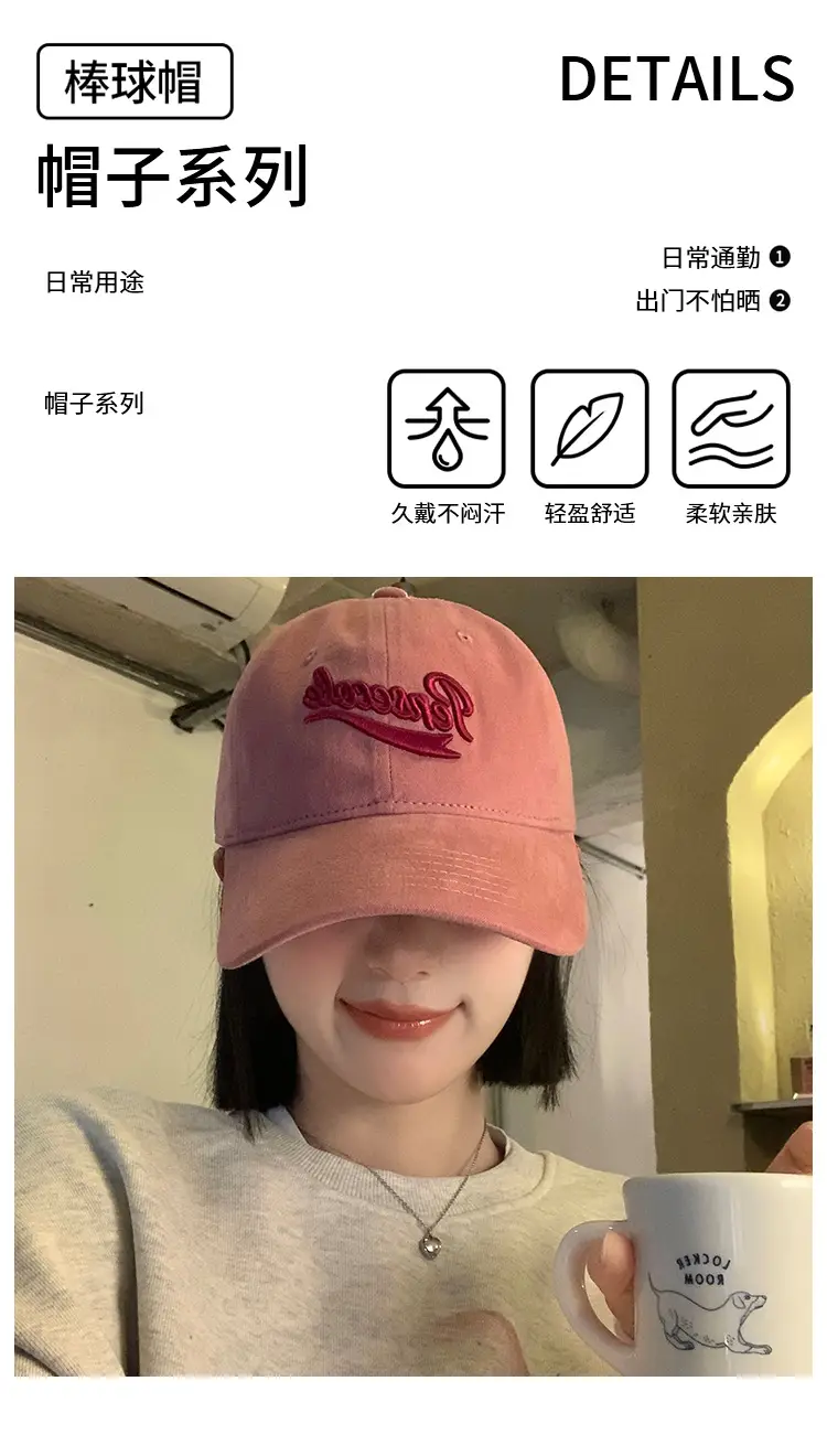 Beige Baseball Cap with Red Embroidered "Pioneer" Design — feature 2
