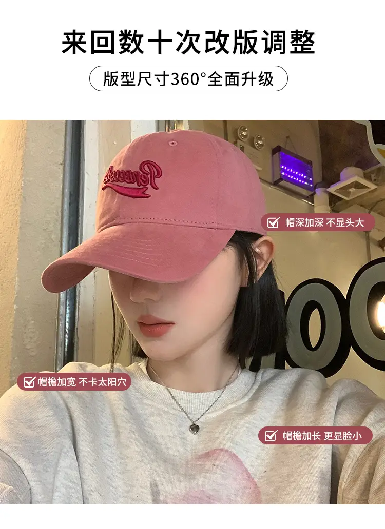 Beige Baseball Cap with Red Embroidered "Pioneer" Design — feature 5