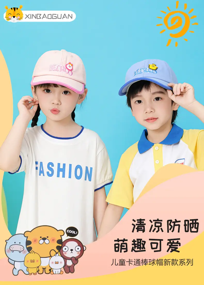 Kids Cartoon Purple Baseball Cap with Flower Embroidery — feature 1