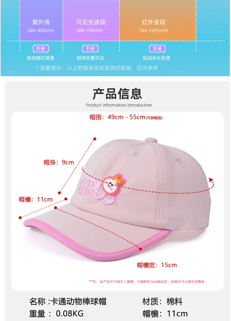 Kids Cartoon Purple Baseball Cap with Flower Embroidery — feature 11