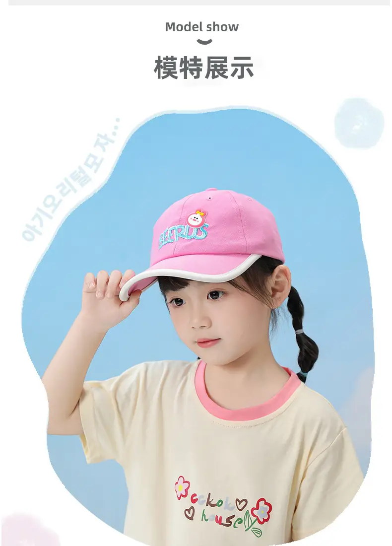 Kids Cartoon Purple Baseball Cap with Flower Embroidery — feature 12