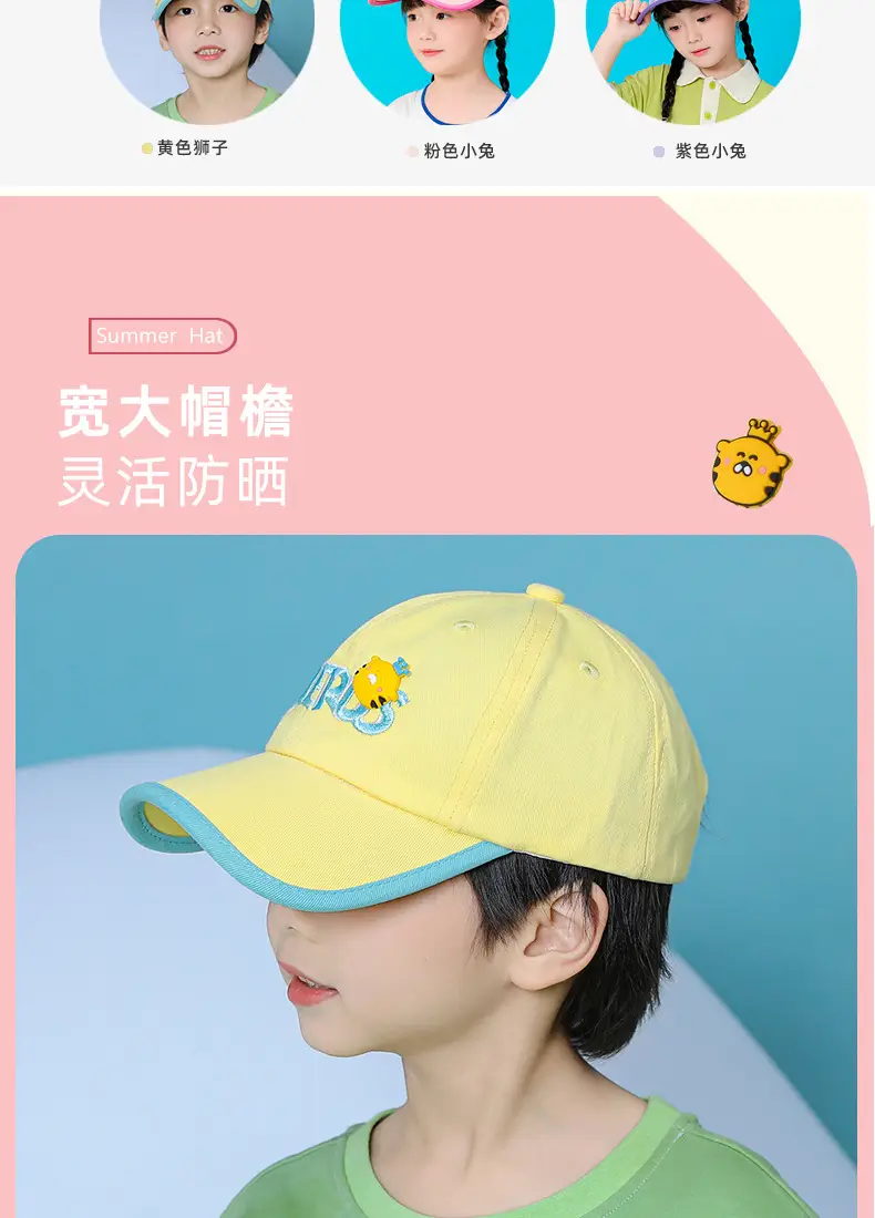 Kids Cartoon Purple Baseball Cap with Flower Embroidery — feature 3