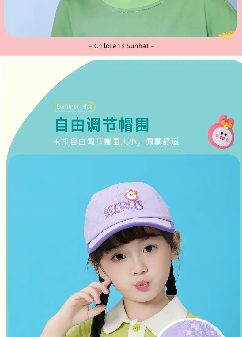 Kids Cartoon Purple Baseball Cap with Flower Embroidery — feature 4