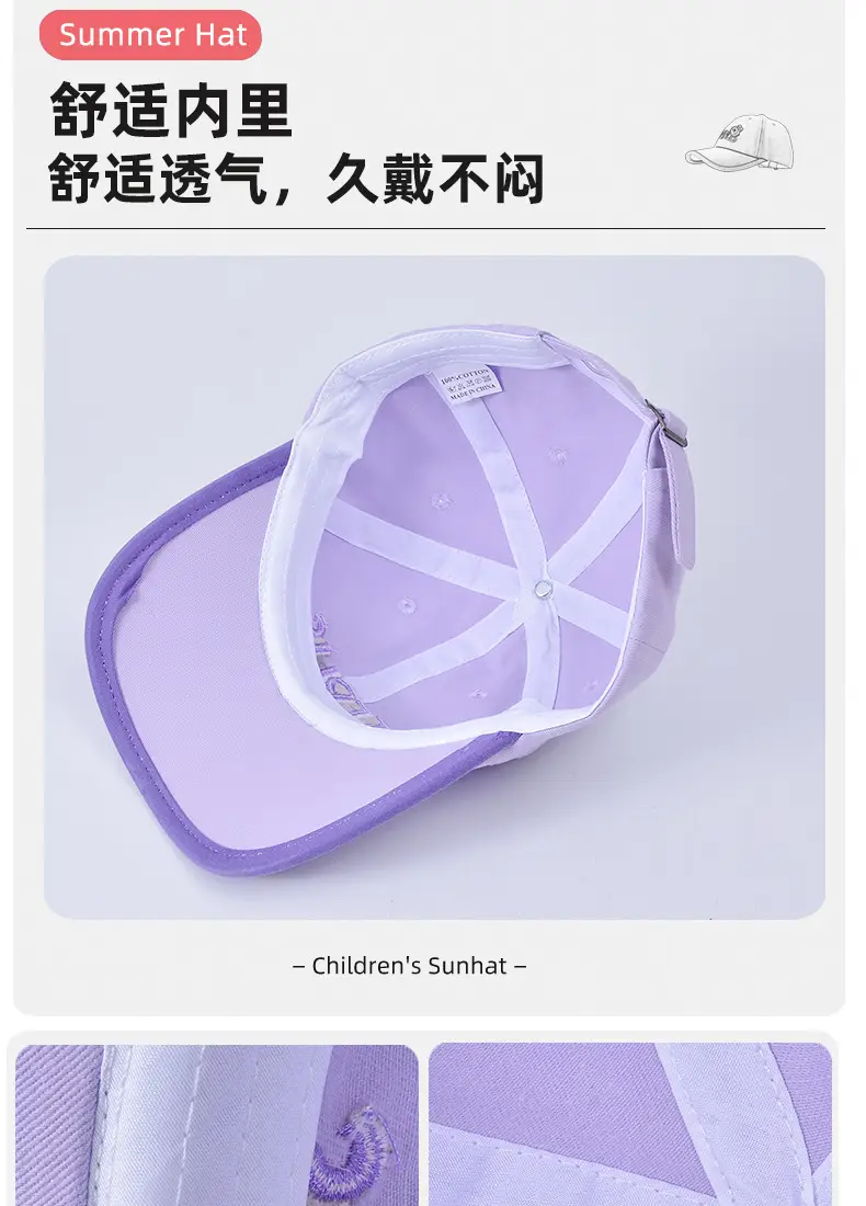Kids Cartoon Purple Baseball Cap with Flower Embroidery — feature 7
