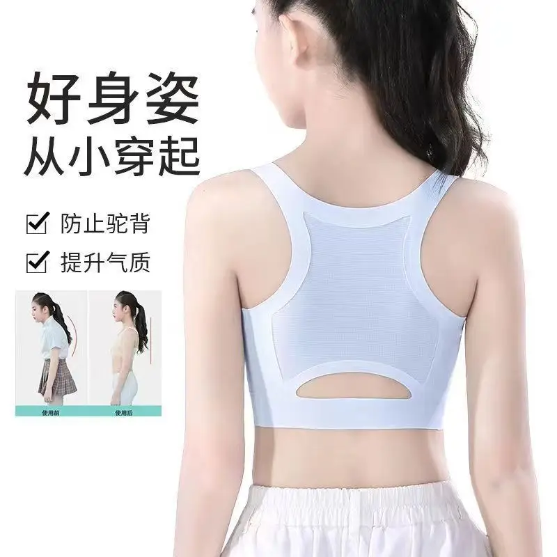 Development Stage 2 girl bra student sports underwear beauty back junior high school student girl shockproof vest