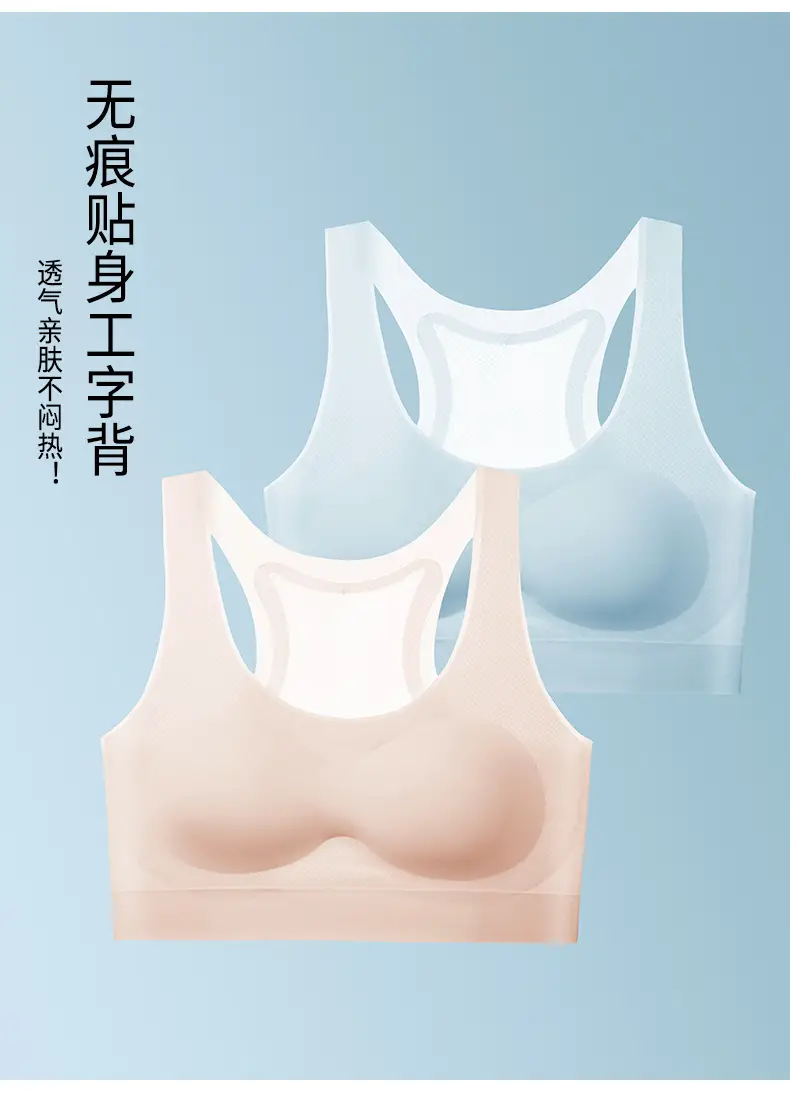 Development Stage 2 girl bra student sports underwear beauty back junior high school student girl shockproof vest — feature 11