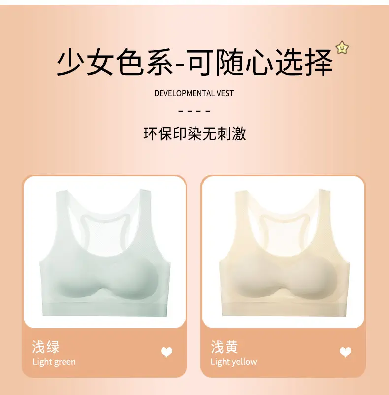 Development Stage 2 girl bra student sports underwear beauty back junior high school student girl shockproof vest — feature 15