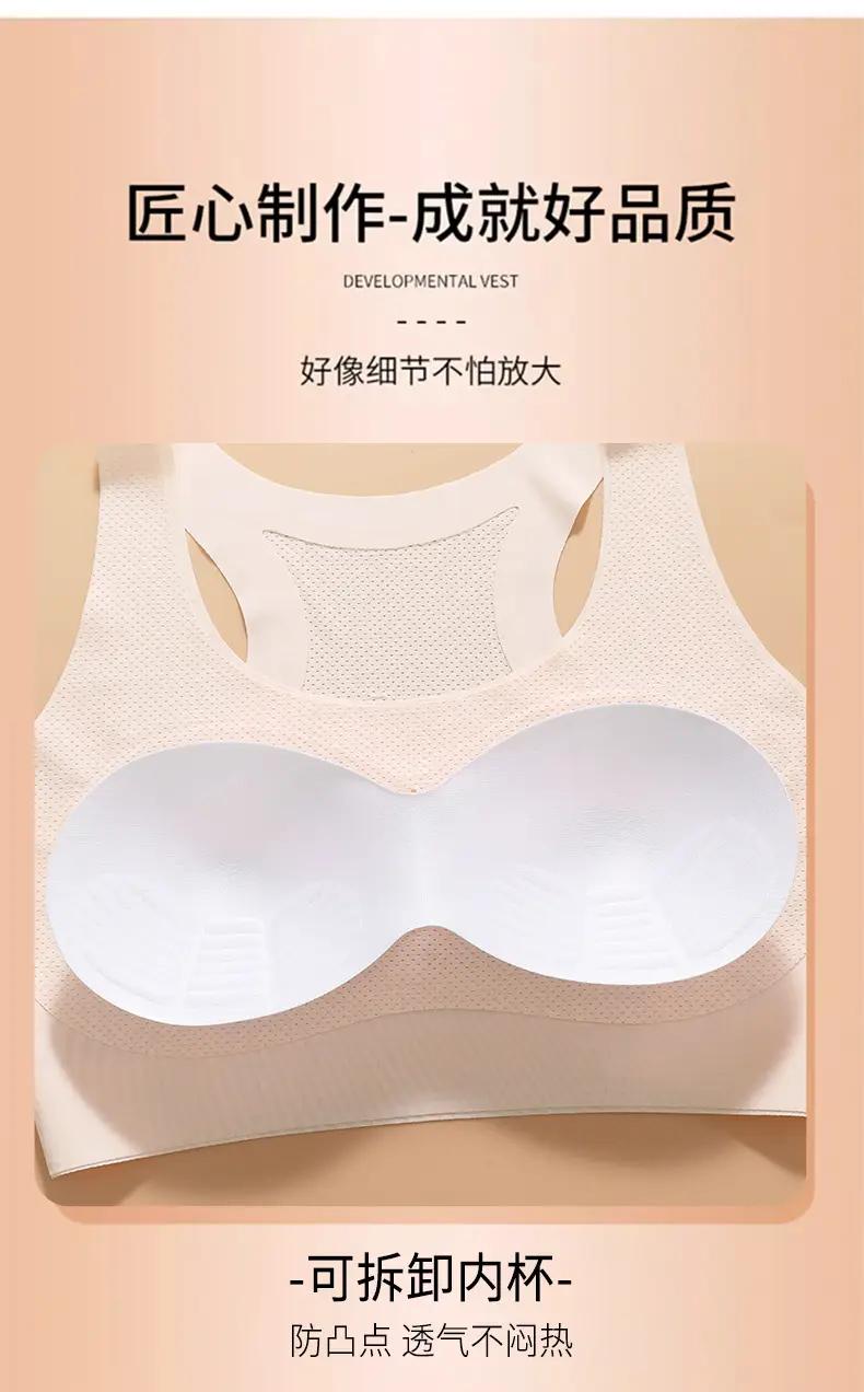 Development Stage 2 girl bra student sports underwear beauty back junior high school student girl shockproof vest — feature 17