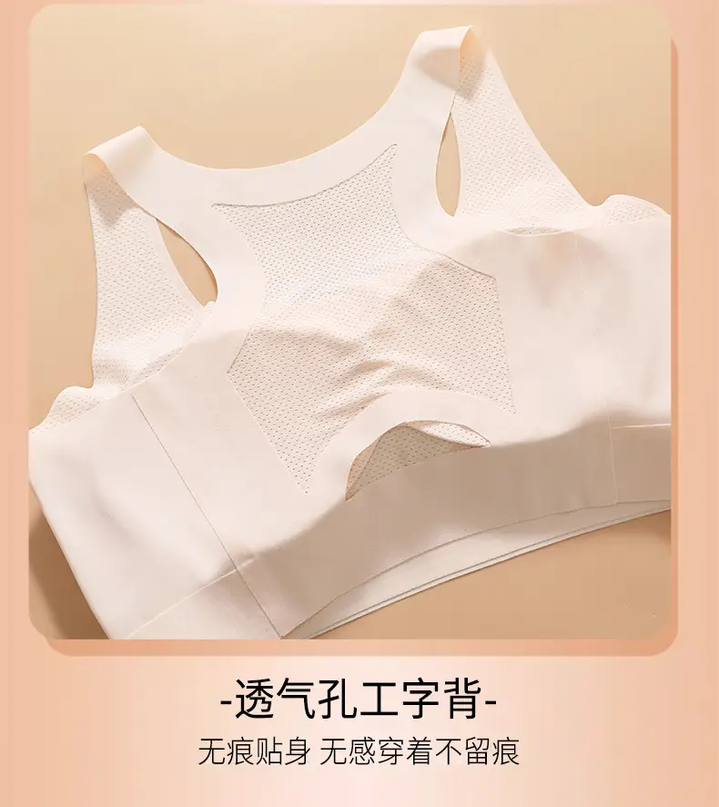 Development Stage 2 girl bra student sports underwear beauty back junior high school student girl shockproof vest — feature 19