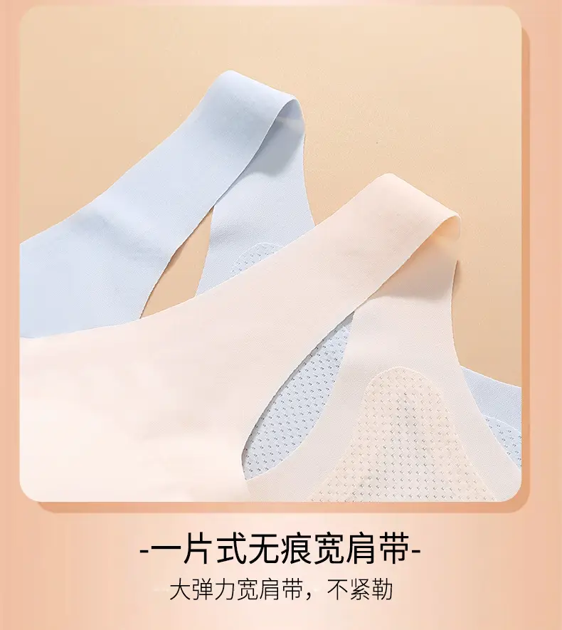 Development Stage 2 girl bra student sports underwear beauty back junior high school student girl shockproof vest — feature 20