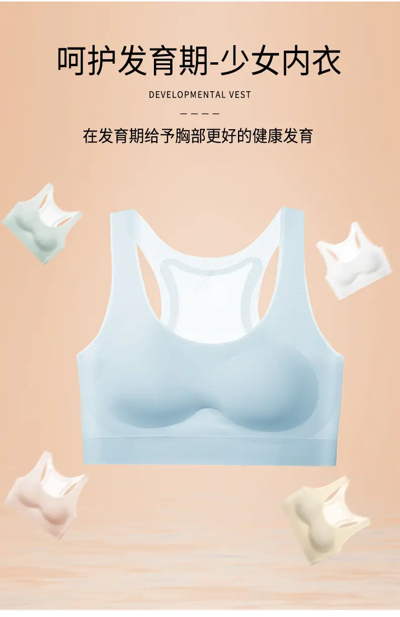 Development Stage 2 girl bra student sports underwear beauty back junior high school student girl shockproof vest — feature 3