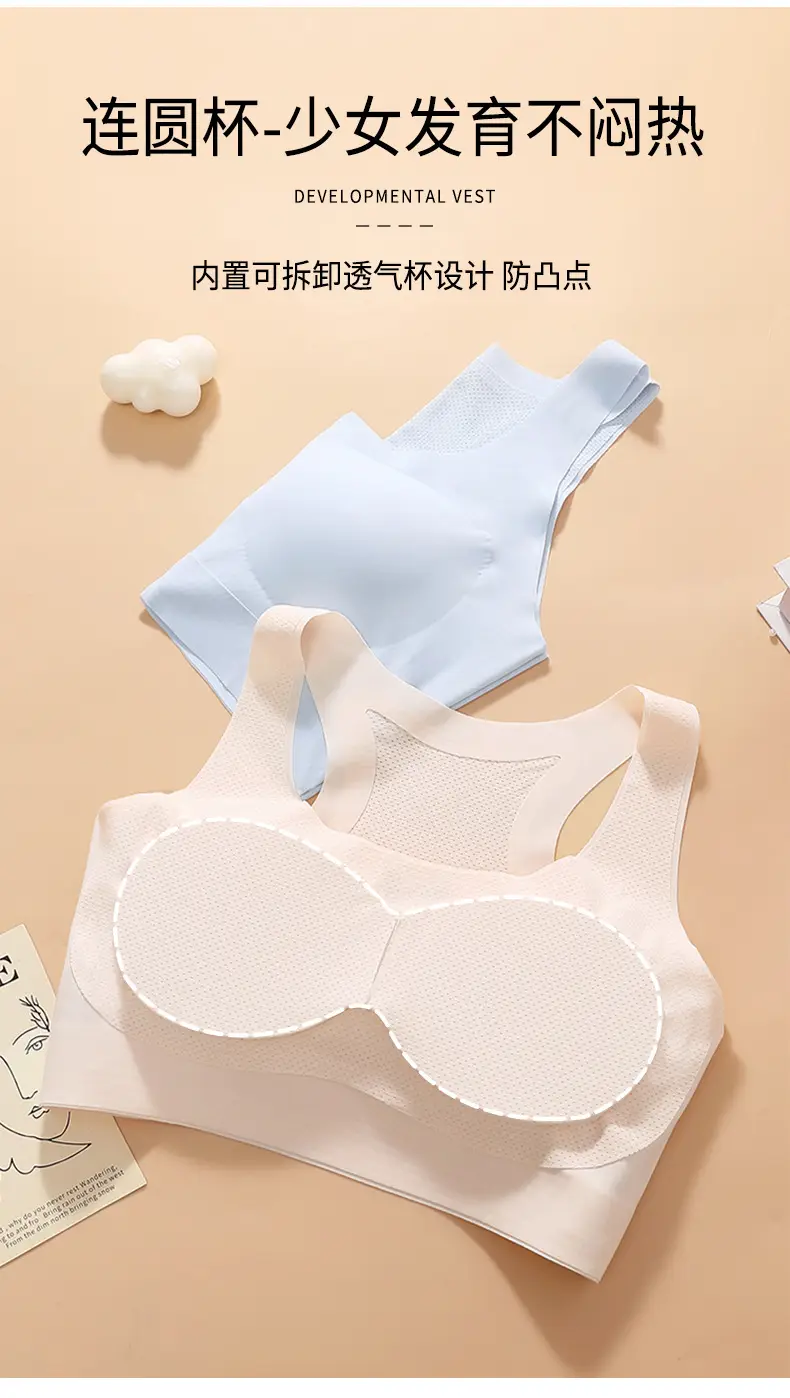 Development Stage 2 girl bra student sports underwear beauty back junior high school student girl shockproof vest — feature 5