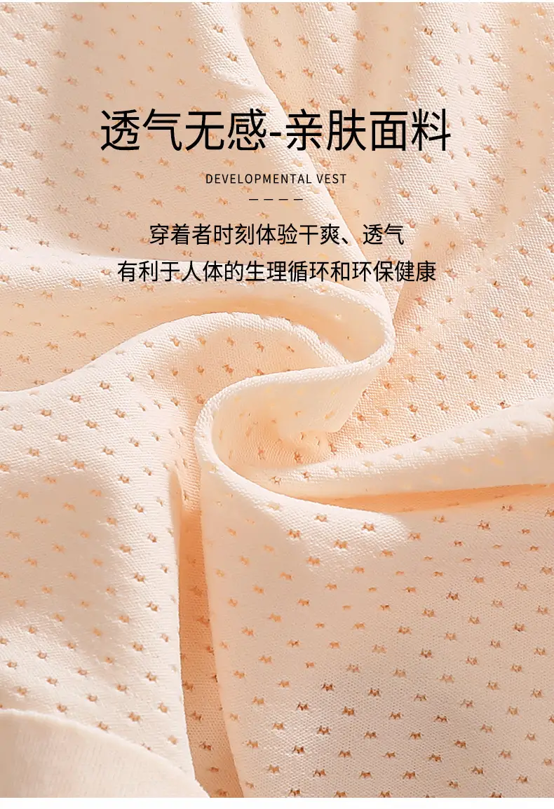 Development Stage 2 girl bra student sports underwear beauty back junior high school student girl shockproof vest — feature 6