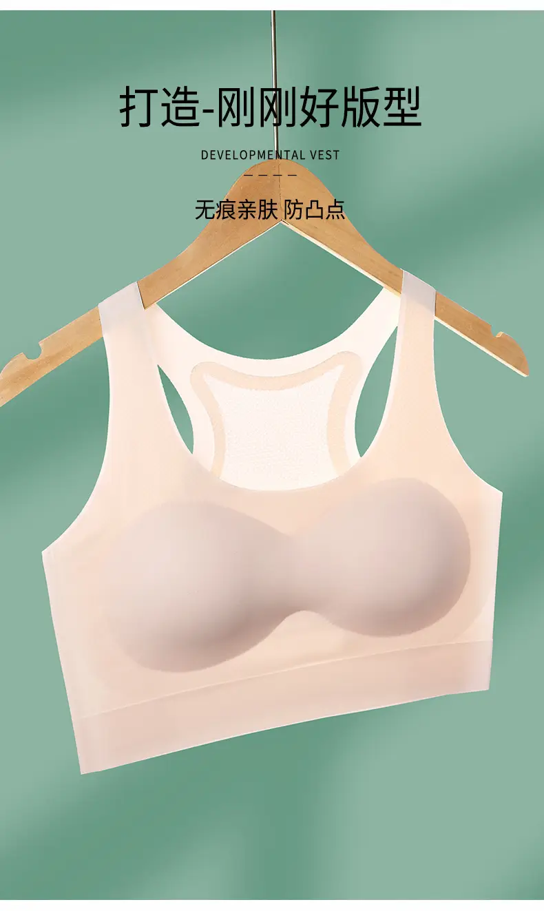 Development Stage 2 girl bra student sports underwear beauty back junior high school student girl shockproof vest — feature 7