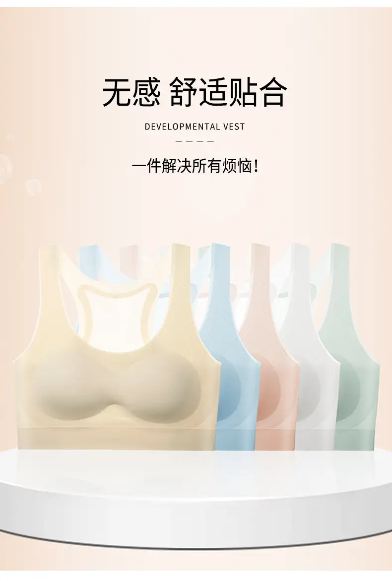 Development Stage 2 girl bra student sports underwear beauty back junior high school student girl shockproof vest — feature 9