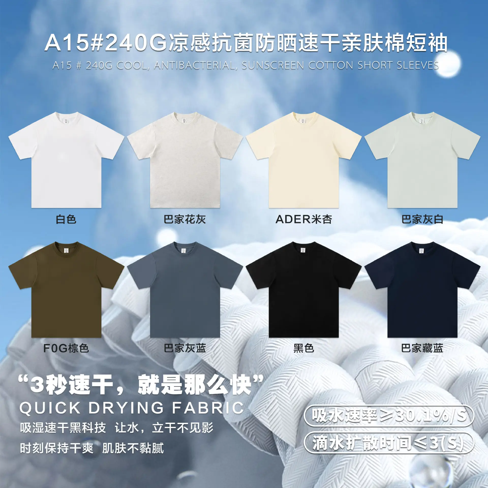 Men Cotton Plain T-Shirt Grey 240 Solona - Image 15