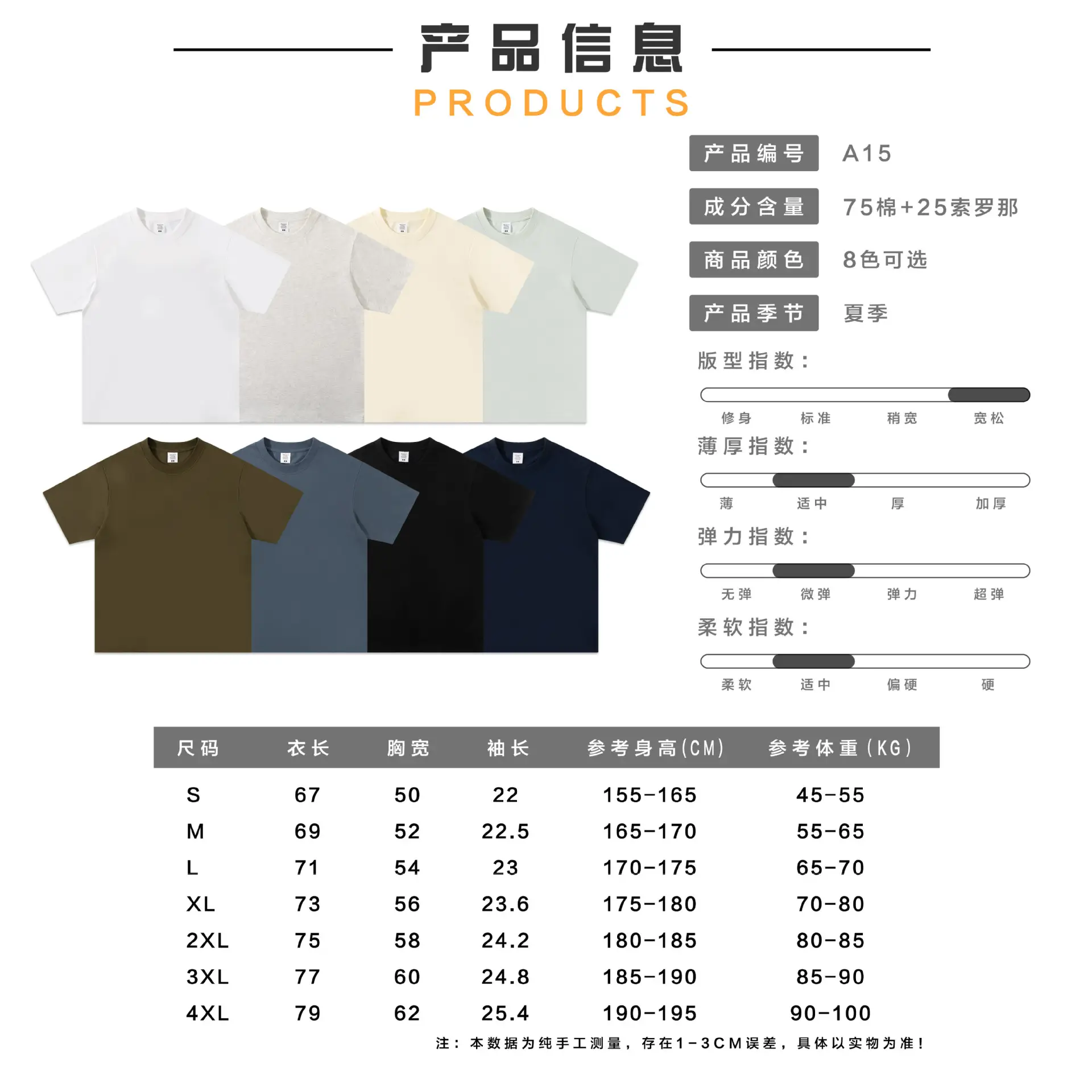 Men Cotton Plain T-Shirt Grey 240 Solona - Image 16