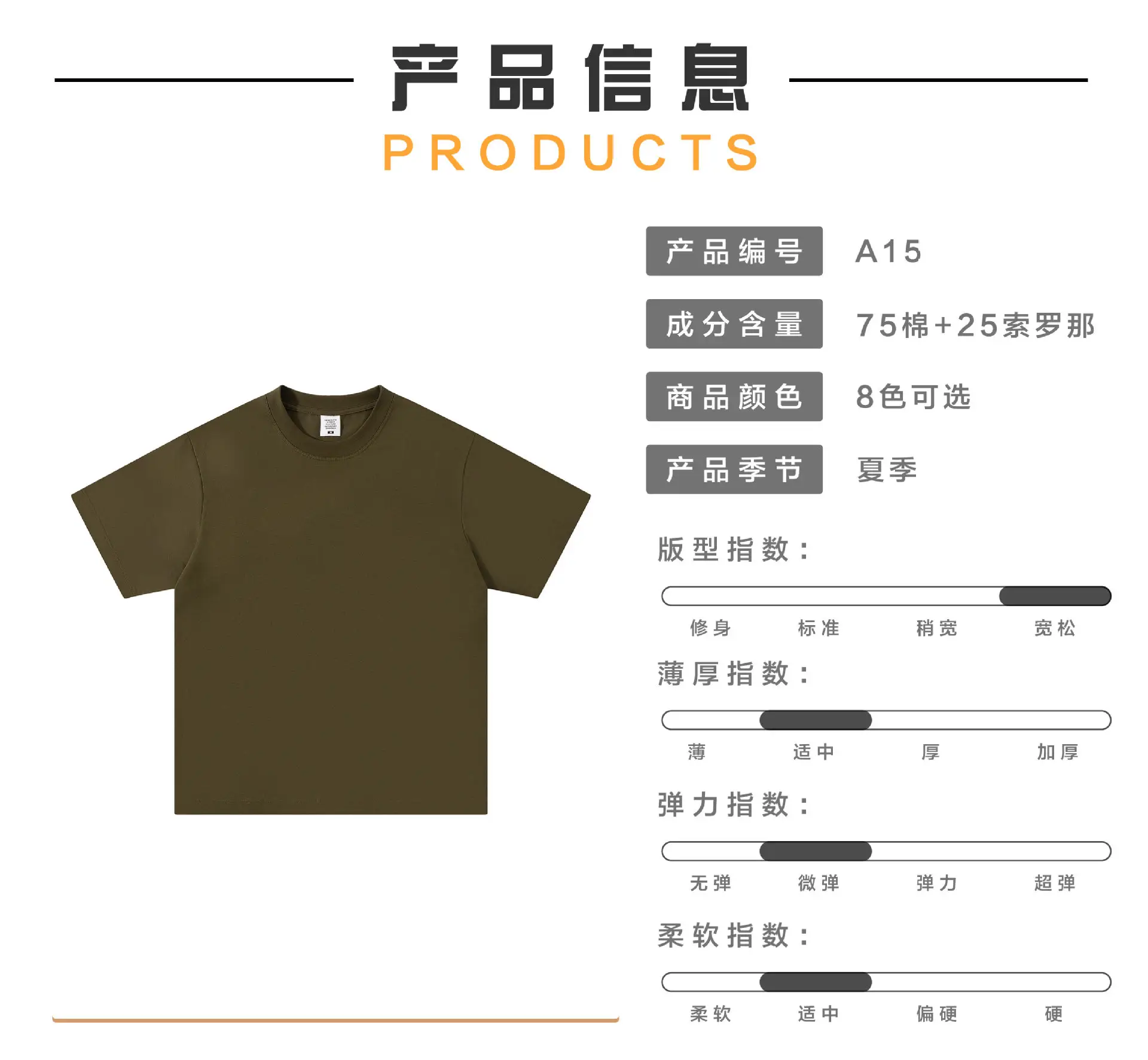 Men Cotton Plain T-Shirt Grey 240 Solona — feature 5