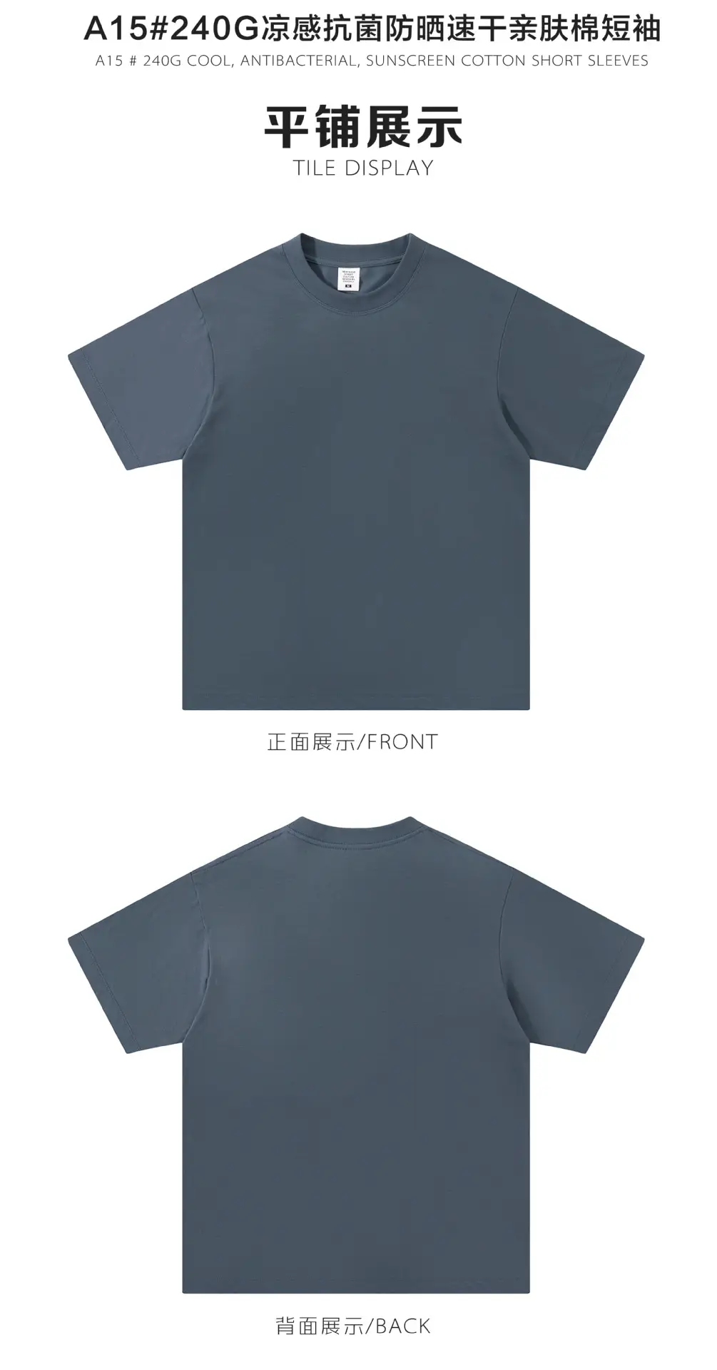 Men Cotton Plain T-Shirt Grey 240 Solona — feature 7