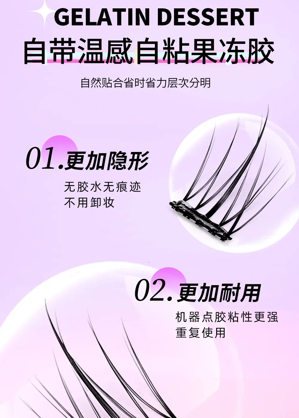 Glue-Free Sunflower False Eyelashes Quick Apply — feature 4