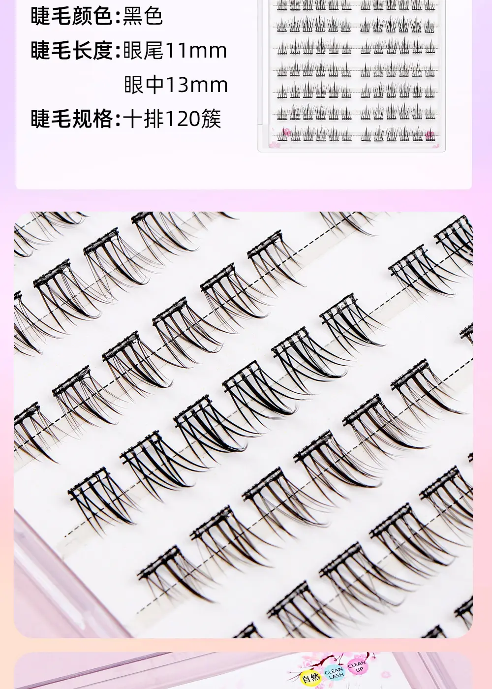 Glue-Free Sunflower False Eyelashes Quick Apply — feature 9