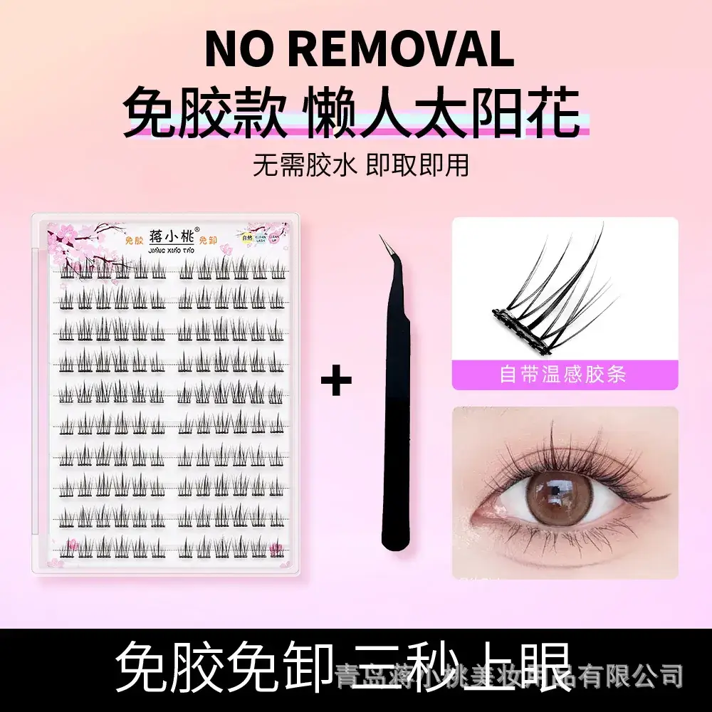 Glue-Free Sunflower False Eyelashes Quick Apply - Image 2