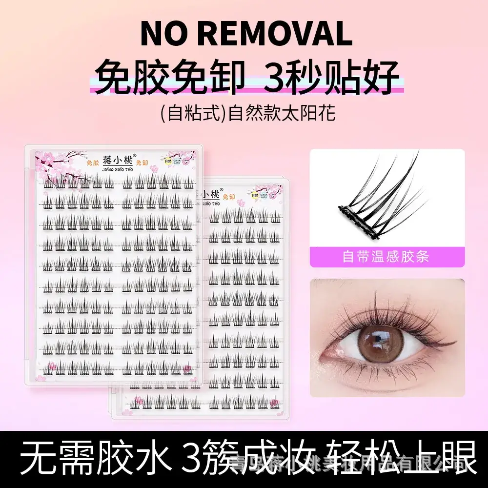 Glue-Free Sunflower False Eyelashes Quick Apply - Image 4
