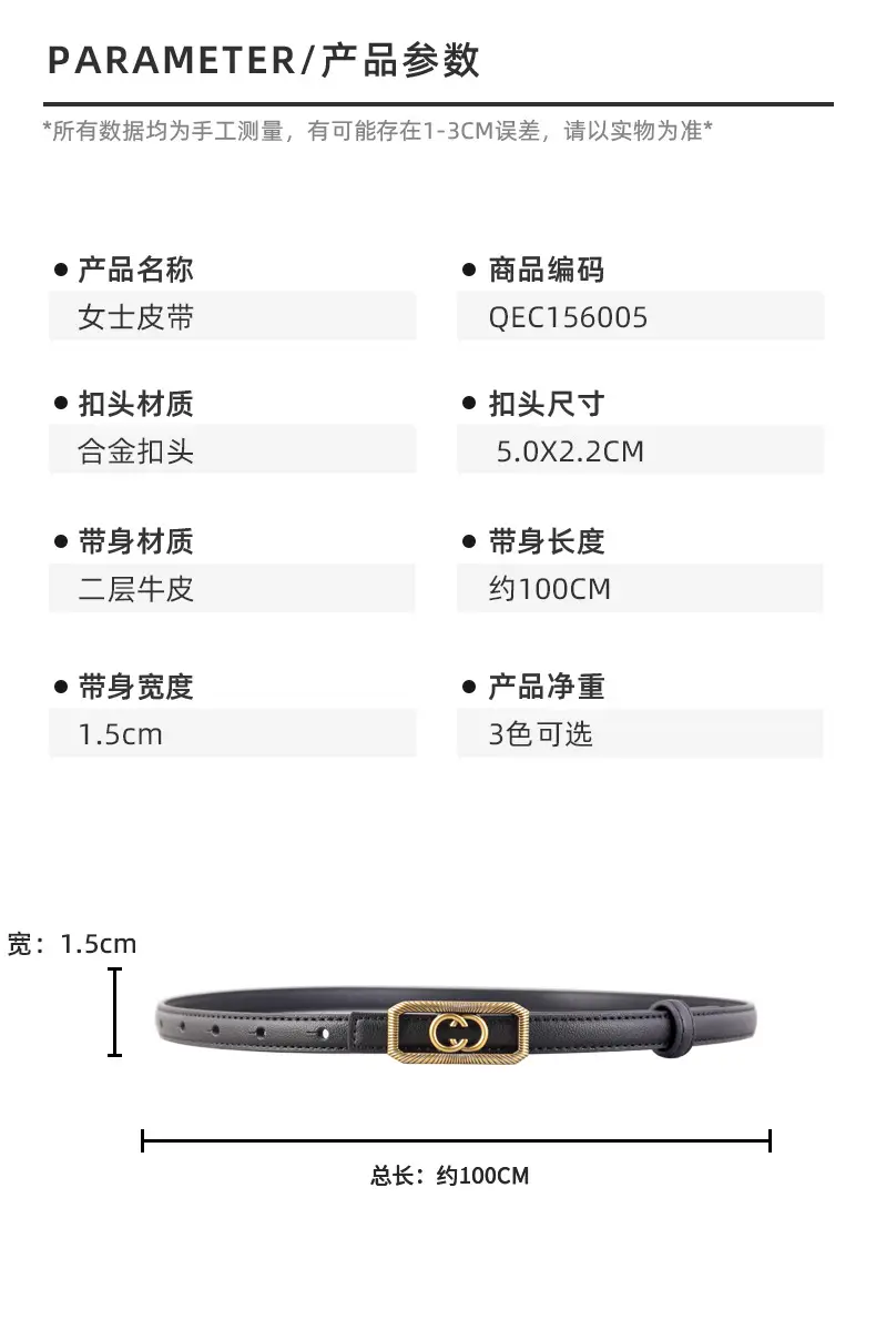Women's Interlocking Genuine Leather Belt 100cm — feature 26