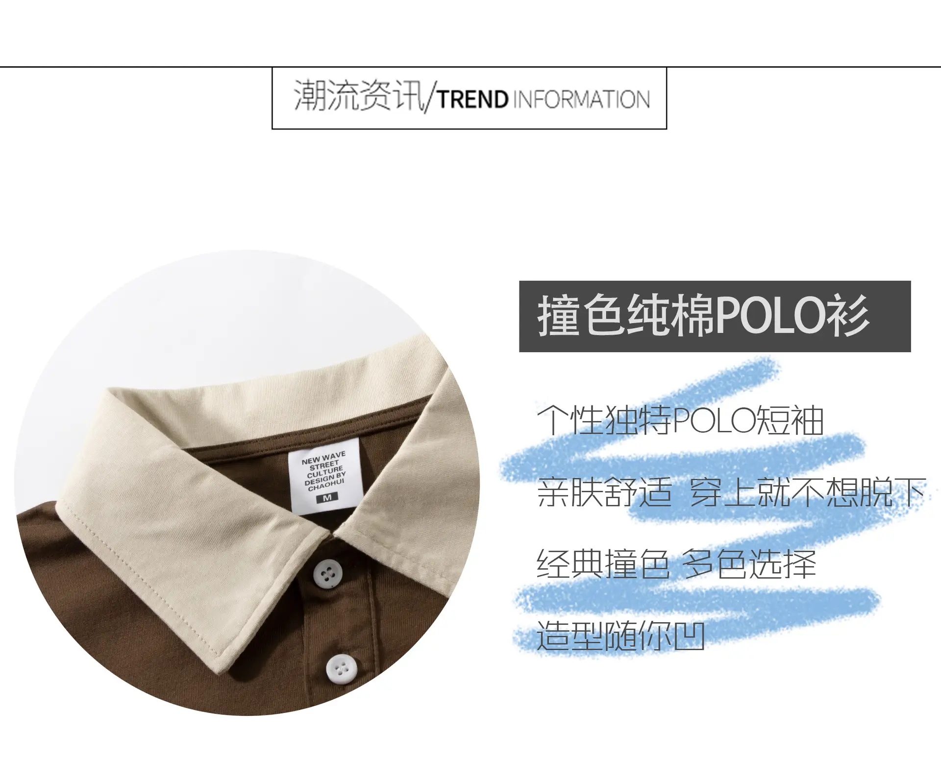 2024 Cotton Polo Shirt Cream Black Lapel Short Sleeve — feature 10