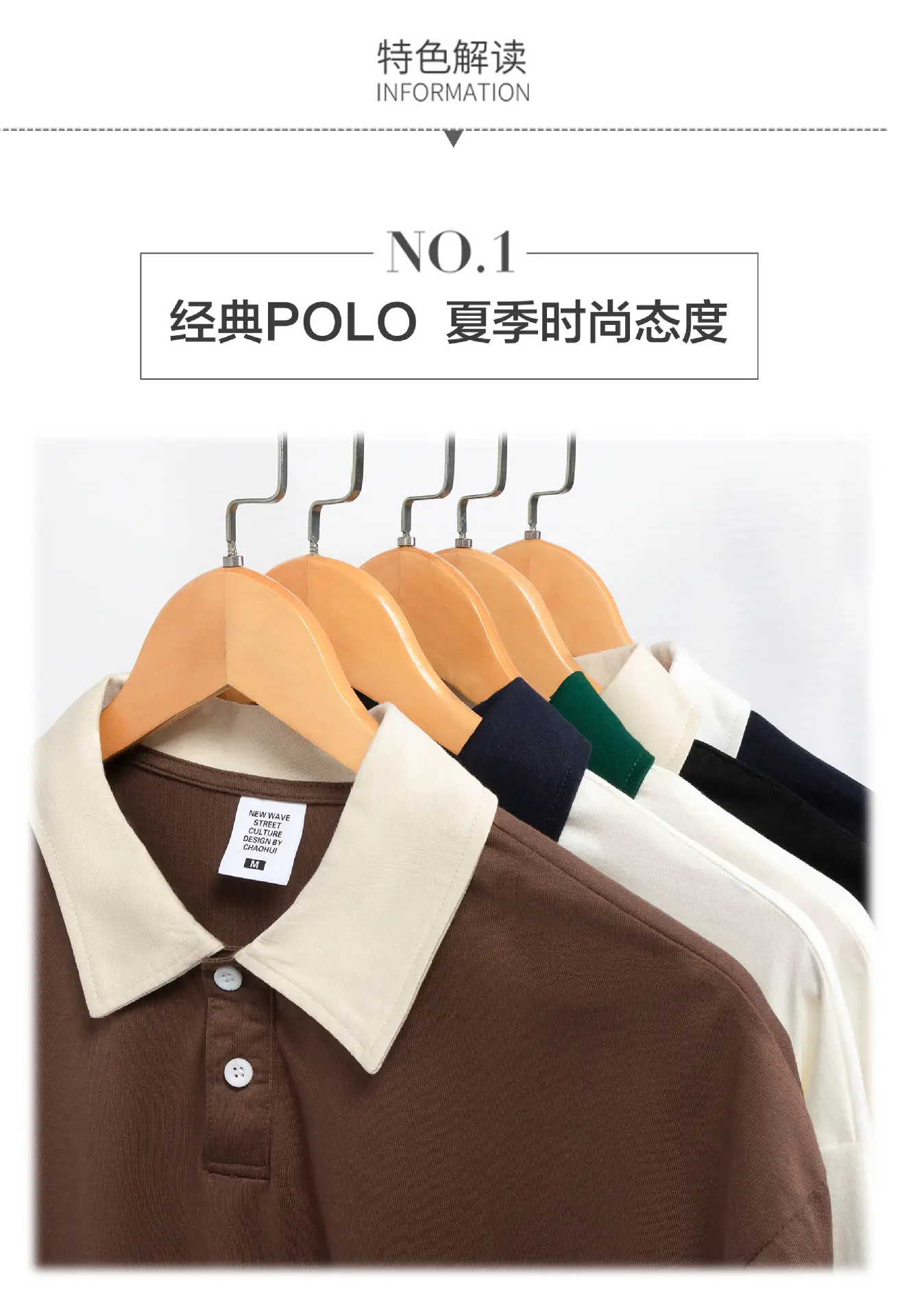 2024 Cotton Polo Shirt Cream Black Lapel Short Sleeve — feature 11