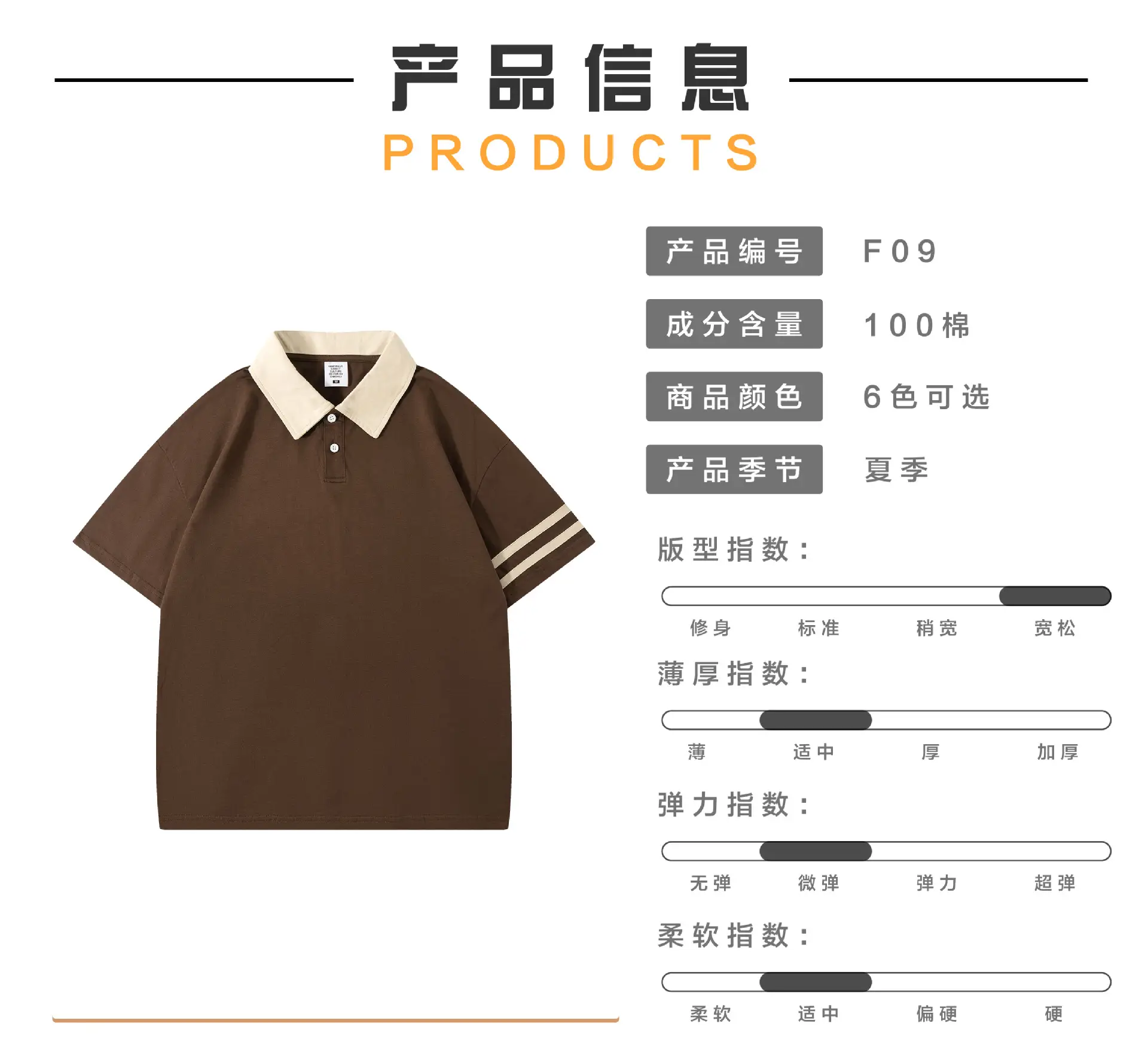 2024 Cotton Polo Shirt Cream Black Lapel Short Sleeve — feature 3