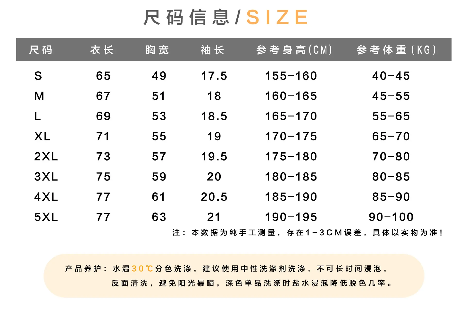 2024 Cotton Polo Shirt Cream Black Lapel Short Sleeve — feature 4
