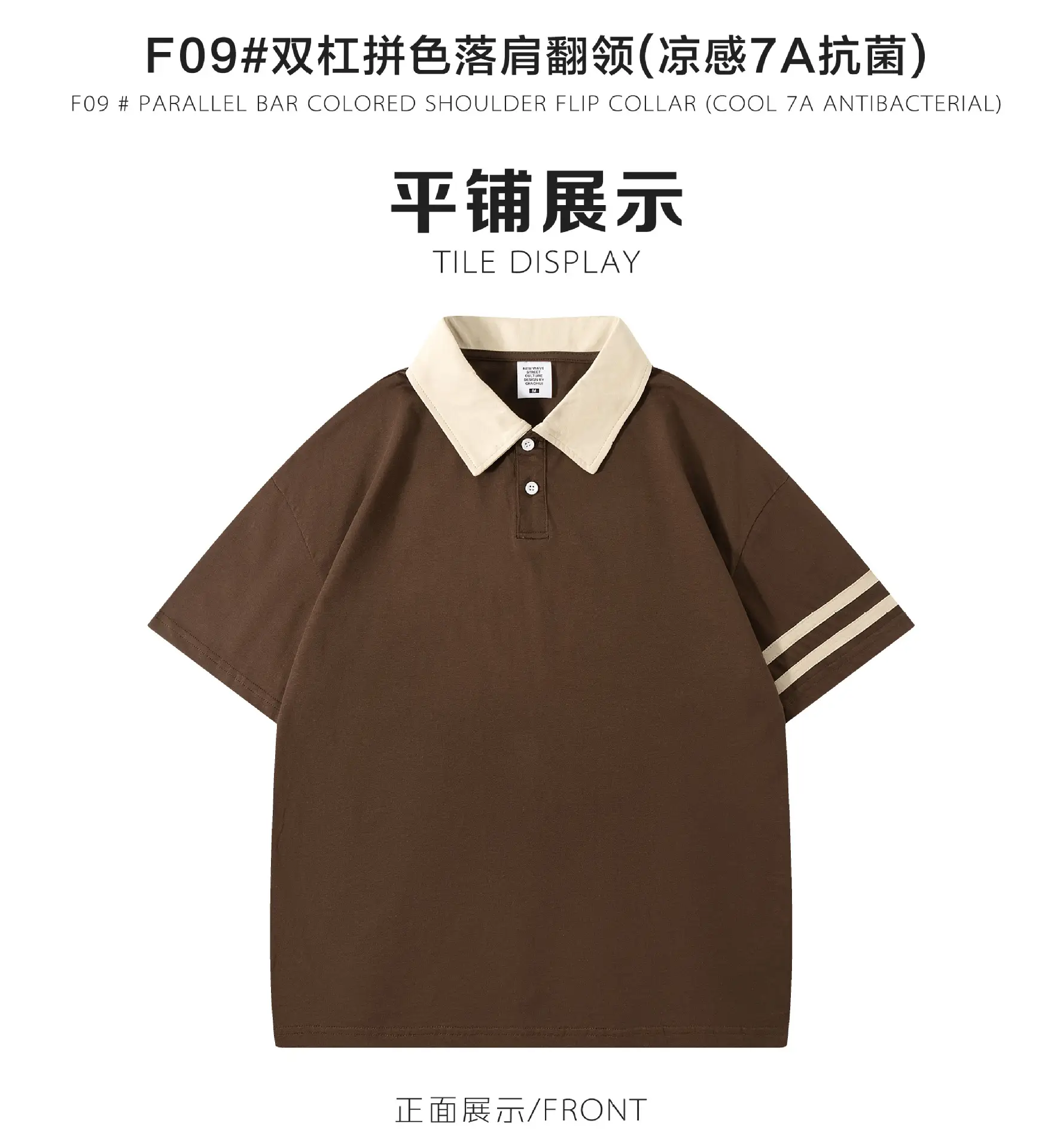 2024 Cotton Polo Shirt Cream Black Lapel Short Sleeve — feature 5