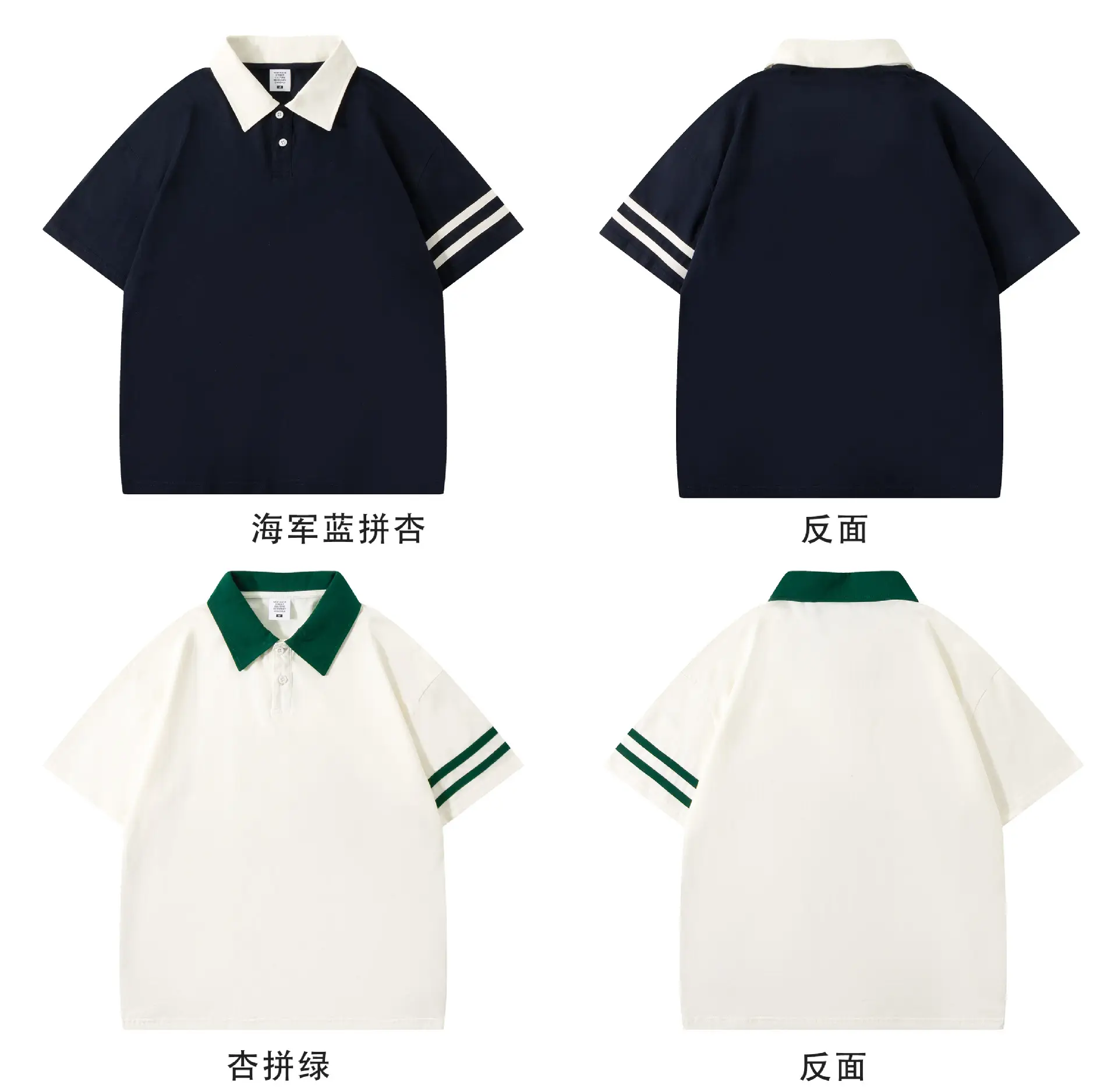 2024 Cotton Polo Shirt Cream Black Lapel Short Sleeve — feature 7